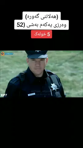 #هەڵاتنی_گەورە❤️ #saratancredi #michael_scofield #bagwell #scofild 