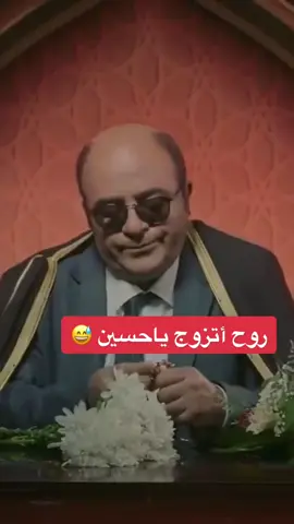 ماتت يا حسين😂