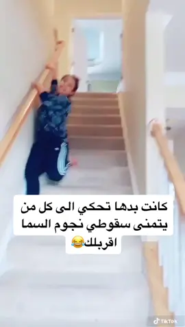 @أمون وأسوم وهدوش💕 متذكرين لكل من يتمنى سقوطي؟؟؟ 😬😬😬 #يوميات_اخوات_بالغربه #ايمان_تراث #اكسبلور #ترند #ترند_تيك_توك #شعب_الصيني_ماله_حل #الاردن #tiktoklongs 