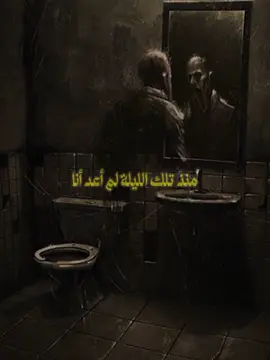 النضج لم يكن بالعمر احدى الليالي فعلت ذلك  #اقتباسات #عبارات #اكسبلور #اكسبلورexplore #viral #fyp #fypシ #foryoupage 