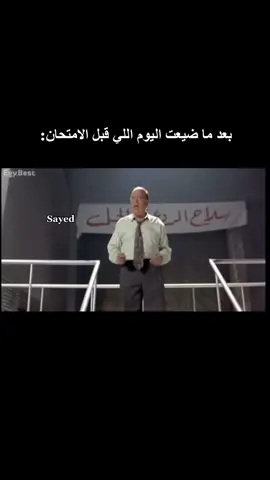 #fyp #f #fypシ #comedia #funny #foryou #fy #d #foryoupage #h #k #n #fu #foryourpage #haha #hahaha 