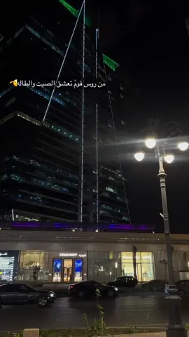 ياجعلكم دايم بالوجود🤍#مطير #اكسبلور #تصويري #مطير_حمران_النواظر 