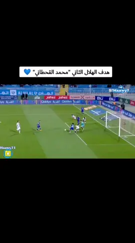 هدف الهلال الثاني 