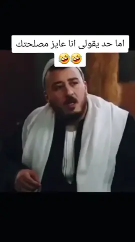 يا ابن الايه 😁