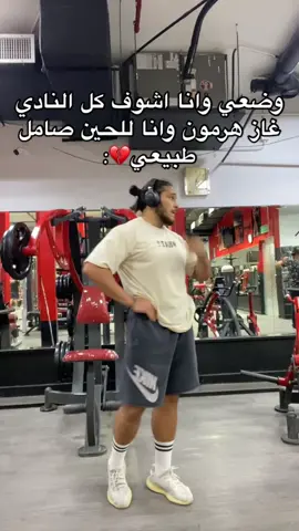 #CapCut #tiktoklongs #viral #bodybuilding #gym #tiktok #denimyourway #foryou #tiktok #شعب_الصيني_ماله_حل😂😂 #كمال_الاجسام  اضرب يا ابراهيم اضرب🥹😮‍💨💔.