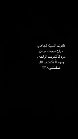 #حزين #اكسبلور_تيك_توك #بغداد #استوريات_حزينه #متابعه #نصيحة #موسيقى #طششونيي🔫🥺😹💞 #تعليقاتكم #كتاباتي #ترند_تيك_توك #الانبار_الفلوجه 