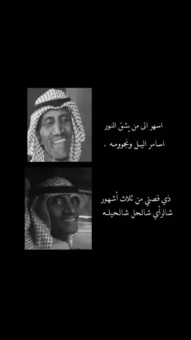 #fyp #مرزوق_السعيد  ذي قصتي من ثلاث شهُور '  ‏شالراي شالحل شالحيلة ؟ 