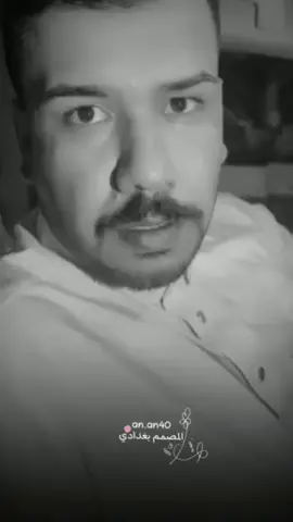 #عود #نشاقه_ترى😂😂 #اشعار_حزينه_موثره🥺💘 #بروو #ذواقين__الشعر_الشعبي #ميهيمن_الامين #بروو 