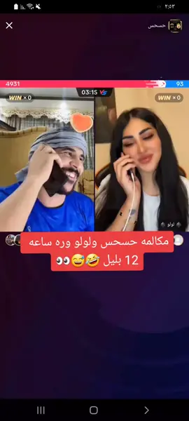 #النجف #سليمانيه #دهوك #كردستان #erbil #الموصل #الانبار #كركوك #foryourpage #البصرة #tiktoklongs #شعب_الصيني_ماله_حل😂😂 #حسام_الامير #تركيا_العراق_الكويت_مصر_سوريا #حسحس #بغداد #viral #اكسبلورexplore #جيش_حسحس #السعودية @علي الغريب @عمر أبن الرافدين @Tony.  توني @🇮🇶𝓝𝓞𝓞𝓡✝️𝓜𝓐𝓓𝓡𝓘𝓓🇺🇸 @نصر الدليمي (جيش حسحس) 