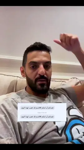 ايه ع الصبح #هههههههههههههههههههههههههههههههههههههه #خالد_عبد_العزيز #اكسبلوووور #غياب #مدارس #مسؤولية_كبيرة #ترند_تيك_توك 