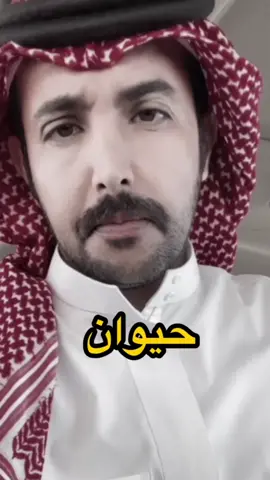 اموت جوع ولا رضيت المذله👌 #الشاعر_ابوصافي_الحويطي#كسبلورررررررررررررررررررررررررر 