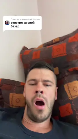 Ответ пользователю @Натали 