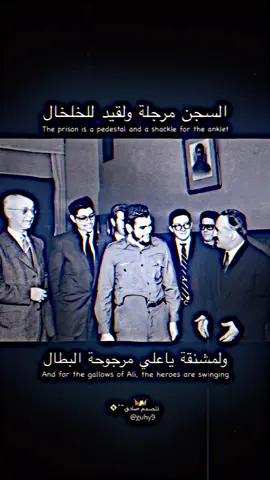 كم مره داخل سجن #تصميم_فيديوهات🎶🎤🎬 #تصاميم #فيديو_ستار #تصميمي #المصمم_صادق🖤🚸 #العراق #ستوريات #حالات_واتس #عبارات #فخم #وحيدمرادي #وحيدمرادي_روحت_شاد_دادش_عقاب_ايران #جيفارا #بغداد #دهوك #صعدو #متابعه #لايك #foryoupage #foryou #fyp #folow #viral #like #duet #2023 