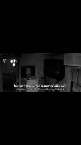 #เครดิตเพจตามอารมณ์ #เธรด #เธรดเศร้า #fypシ 