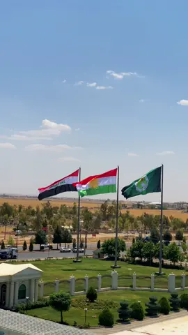 یەکێتی نیشتیمانی کوردستان #یەکێتی_نیشتمان_کوردستان ❤️