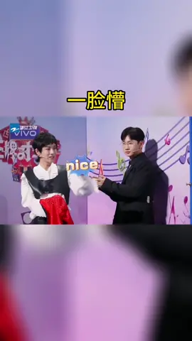 #王牌对王牌 一脸懵