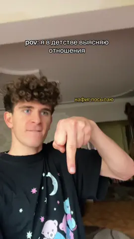 да я и сейчас так делаю..😂