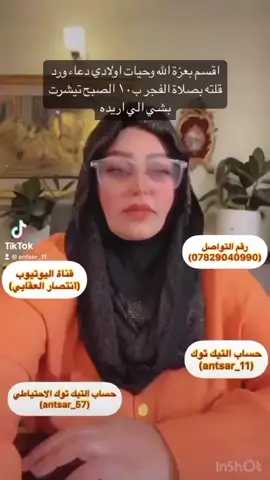 #انتصار_العقابي #الامارات_العربية_المتحده🇦🇪 #typ 