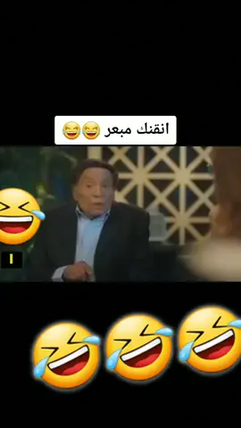 كلمه مايفهمها غير البدوي #ليبيات #ترندليبيا🇱🇾 #عفاف #عادلامام #😅😅😅😅😅😅😅😅😅 