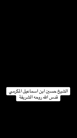 #اكسبلورexplore #السعودية🇸🇦_تيك_توك #نجران_الان #سد_وادي_نجران #سيول_امطار #الشيخ_حسين_بن_الحسن_المكرمي_رحمه_الله #الشيخ_حسين_بن_اسماعيل_المكرمي 