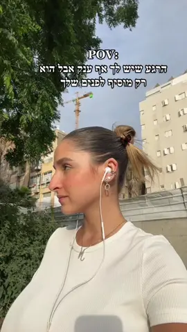 תאהבו את עצמכם ואת המינוסים שלכם. #foryou #fyp #4upage 