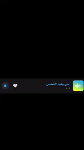 #صوت_سناب_اصوات_الله_يقدرني_على_فعل_الخير 
