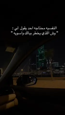 #هشتاك_تيك_توك #هاشتاق #الصين_ماله_حل😂 #حزيــــــــــــــــن💔🖤 