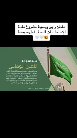 مع رانسـي مشاريعكم غييييير 🥹💘 . للطلب أو الاستفسـار : تواصلوا على الواتساب من خلال الرابط بالبايو  . #مشروع_مدرسي #حل_واجبات #مشاركات_مدرسيه #مادة_الاجتماعيات #مقطع_تعليمي #مقاطع_تعليمية #مقاطع_مدرسية #مشاركة_مدرسية #مشاركة_مدرسه #explorepage #vypham 