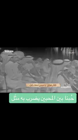 #طلال_مداح #طلاليات #طلاليات_الفن_الاصيل #ياحبيبي_اسمك_أمل #ابو_عبدالله #صوت_الارض #قيثارة_الشرق 