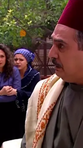 👍😂👈#اكسبلور #باب_الحارة #ام_عصام_فشرت #مسلسلات_سورية #رياكشن #ترند_جديد #fypシ #ام_عصام_وفوزية #ابو_شهاب #fyp #explore #ابو_عصام #باب_الحاره🔥 #باب_الحارة👴🏻 #مسلسلات #باب_الحارة👩🏻‍🦱👴🏻📿 #مسلسلات #الدراما_السورية #viral #fpy #اكسبلورexplore #ترند_السعودية #مسلسل #تصميمي #مسلسلات_ #ابو_عصام_و_سعاد_باب_الحارة #سعاد_خانم #ماعم_اعرف_احواكي 