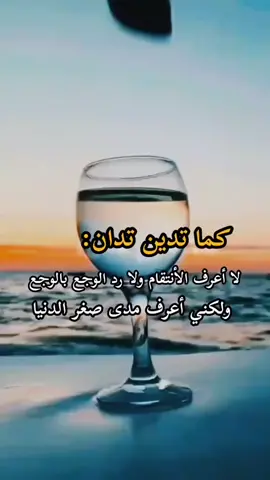 يارب انت صاحب الحق لاتضيعلي حقي  انت القوي المنتقم الجبار انتقم من كل مين ظلمني يارب 