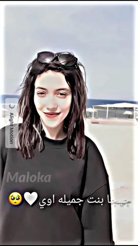 وصلو لجيجا بق🥺🌍🫀@Gehad hassan👸🏻 #fyppppppppppppppppppppppp #foryooooooouuuu #maloka_fan_gehad💗🌍 