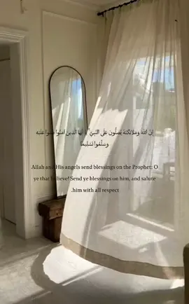 الصلاه علي النبي يوم الجمعه فلنبدأ ♥️ #الشيخ_محمود_علي_البنا  | سوره الاحزاب  #قرآن #يوم_الجمعه_اللهم_صلِ_على_محمد #