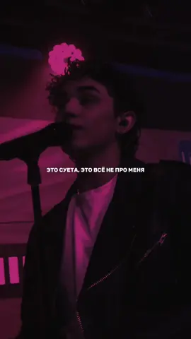 Ты сказала герой #неверю #amirchik #diktor_edit #пролюбовь 