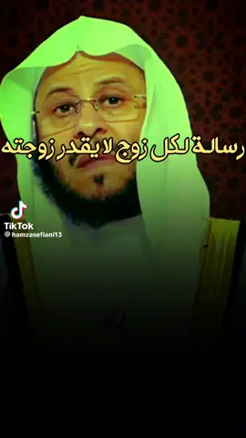 #قهر المراه