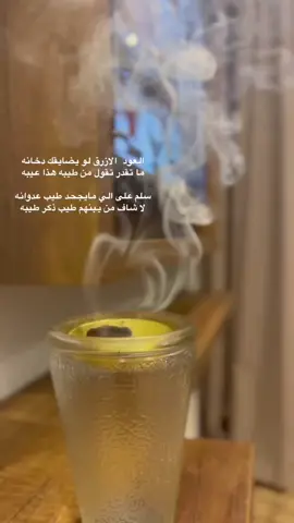 #عناد_الشيباني #قصيدة #شعر#كحيلة #اكسبلورexplore #اكسبلورررررررررررررررررررر #العود_الازرق # 