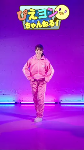 【#推しの子 】ルビー役伊駒ゆりえさんが「ぴえヨンブートダンス」をブートダンスしてみた🔥 #ぴえヨン #ぴえヨンブートダンス #星野ルビー
