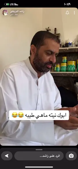 #الشعب_الصيني_ماله_حل😂😂 #ترند #كويت #الهاشتاقات_للرخوم #يوميات #ابوعجيب_ابوحصه #ابوعيد #ضحك #ابوخلي #ابويارا #راشدالبريكي #ابداعات 