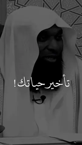 #الابذكر_الله_تطمئن_القلوب_أذكرو_الله #fyp #capcut#بدر_المشاري 