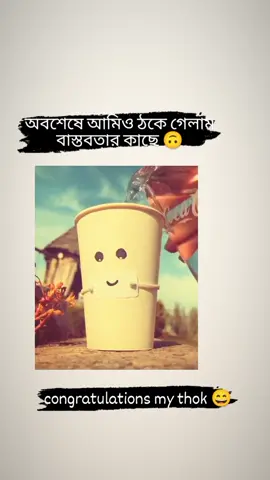 #foryoupage #fypシ゚ #fypシ゚viral #bdtiktokofficial🇧🇩#foryoupage  #unfrezzmyaccount#1millionaudition #@For you house 🌟 