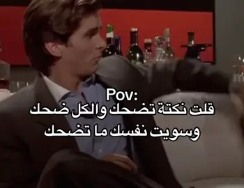 #fypシ #اكسبلور #explore #foryou #viral #الشعب_الصيني_ماله_حل😂😂 #رياكشن #fyp #ذبات 