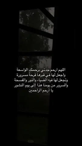 اللهم امين يارب العالمين #الجمعه 