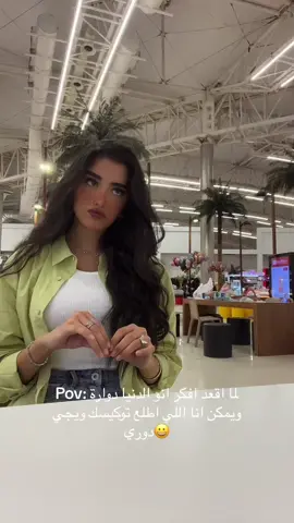 🤣🤣🤣#للاسف #foryou #4upage 