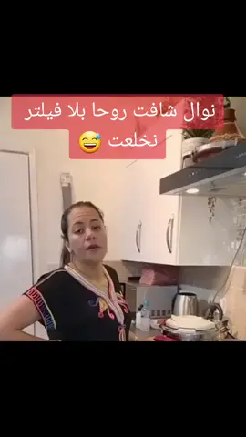 #نوال_قانون #نوال_بريطانيا #فرنسا🇨🇵_بلجيكا🇧🇪_المانيا🇩🇪_اسبانيا🇪🇸 #المغرب🇲🇦تونس🇹🇳الجزائر🇩🇿 