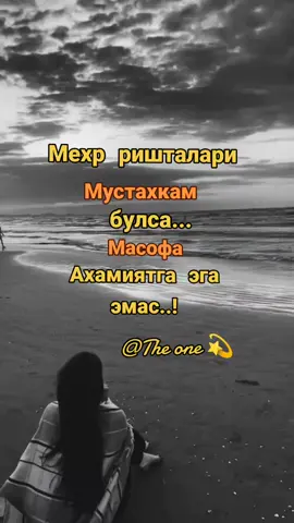 #р_е_к_о_м_и_н_д_а_ц_и_и #переписка #malika198922 🕋🕊️💫 малика 💫☕♥️