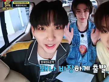 Thats literally 17 year old jungkook , hybe you can not fool me 😒 #bahiyyih09 #boynextdoor #boynextdoorkoz #boynextdoor_who #jaehyun #boynextdoorjaehyun #bnd #BTS #jungkook #jeonjungkook #hybe #kpopfypシ #myungjaehyun 