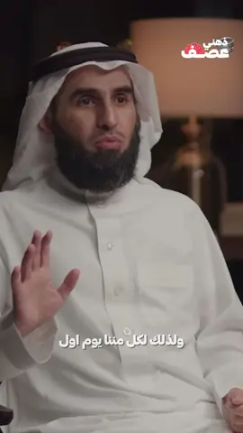 الخوف قبل التجربة عجز #السعودية  #اقتباسات  #اقتباس  #ايجابية  #نجاح