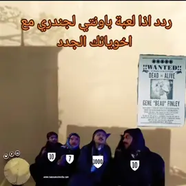 #رددردمشن2 #ردد_اونلاين #قلتش_ذهب #قلتش_ريد_ديد #red_dead_redemption_2 #ريدد_اونلاين #ريدد_العرب🤠 #reddeadredemption2 