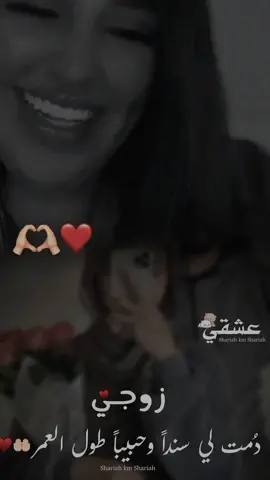 تفاصُيل وجَهك رِصاصة الفوز في حِرب سرمدية.#يكون_العمر_مابي_ناس_بس_انته #حالات_انستا_حالات_واتس #دعمكم_لكي_استمر😘 #دعمكم_لايك_ومتابعه_واكسبلور_حته_استمر #زوجي_الله_يحفظك💍💍 
