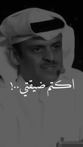 ‏فيني شموخ الذيب وانا على ساس 👌🏻 #مشكلتي_اكتم ضيقتي   #عبدالهادي_ابوديه #حمد_السعيد   #الضيقه #عزة_النفس #الضيقه #اكسبلورر #تذوق_مصمم